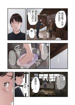 Ichiou - Share House no Kanrinin Nandesu 1-12.jpg