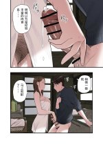 Ichiou - Share House no Kanrinin Nandesu 1-15.jpg