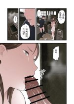 Ichiou - Share House no Kanrinin Nandesu 1-16.jpg