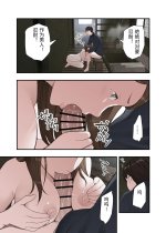 Ichiou - Share House no Kanrinin Nandesu 1-18.jpg