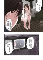 Ichiou - Share House no Kanrinin Nandesu 1-21.jpg