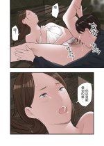 Ichiou - Share House no Kanrinin Nandesu 1-25.jpg