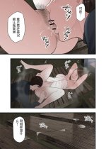 Ichiou - Share House no Kanrinin Nandesu 1-26.jpg