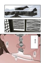 Ichiou - Share House no Kanrinin Nandesu 1-36.jpg