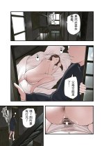 Ichiou - Share House no Kanrinin Nandesu 1-40.jpg