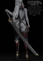 003：Immortal_Blade_01_003.jpg