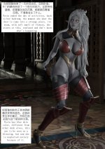 005：Immortal_Blade_01_005.jpg