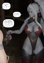 007：Immortal_Blade_01_007.jpg