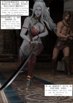 010：Immortal_Blade_01_010.jpg