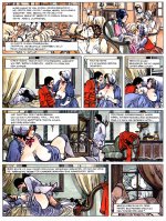 Fanny_Hill_Seite_08.jpg