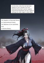 Trials of Flower 1-04.jpg