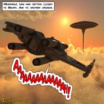 Still No Hope LSB 142.jpg