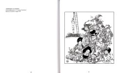 Crepax Erotica Volume 2-48.jpg
