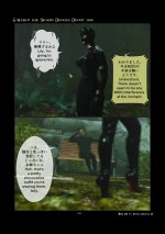 gachidom - Skyrim Devious Deviceの世界 #134 全部 (140103527) p01.jpg