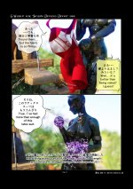 gachidom - Skyrim Devious Deviceの世界 #134 全部 (140103527) p15.jpg