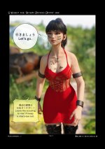 gachidom - Skyrim Devious Deviceの世界 #134 全部 (140103527) p19.jpg