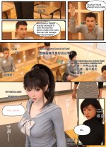 18：135761423_p17_Punishing_the_Monitor_1_ENG.jpg