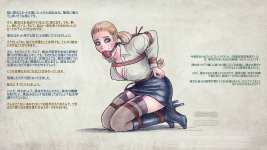 Bound and Waiting jap.jpg