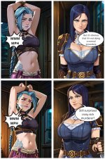 Arcane 2-03.jpg Arcane 2-03.jpg