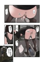 Ichiou - Share House no Kanrinin Nandesu 2-02.jpg