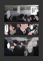 Ichiou - Share House no Kanrinin Nandesu 2-05.jpg
