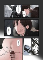Ichiou - Share House no Kanrinin Nandesu 2-06.jpg