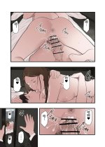 Ichiou - Share House no Kanrinin Nandesu 2-10.jpg