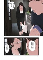 Ichiou - Share House no Kanrinin Nandesu 2-15.jpg