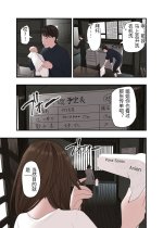 Ichiou - Share House no Kanrinin Nandesu 2-16.jpg