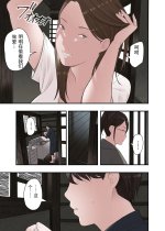 Ichiou - Share House no Kanrinin Nandesu 2-18.jpg