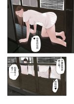 Ichiou - Share House no Kanrinin Nandesu 2-21.jpg