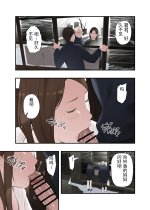 Ichiou - Share House no Kanrinin Nandesu 2-24.jpg