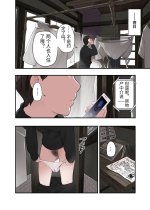 Ichiou - Share House no Kanrinin Nandesu 2-27.jpg
