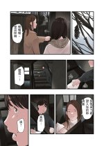 Ichiou - Share House no Kanrinin Nandesu 2-38.jpg
