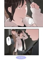 Ichiou - Share House no Kanrinin Nandesu 2-39.jpg