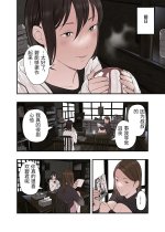 Ichiou - Share House no Kanrinin Nandesu 3-05.jpg