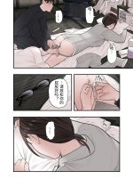 Ichiou - Share House no Kanrinin Nandesu 3-09.jpg