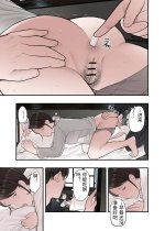 Ichiou - Share House no Kanrinin Nandesu 3-10.jpg