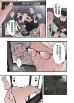 Ichiou - Share House no Kanrinin Nandesu 3-36.jpg