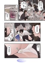 Ichiou - Share House no Kanrinin Nandesu 3-39.jpg
