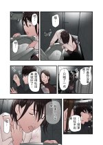 Ichiou - Share House no Kanrinin Nandesu 4-02.jpg