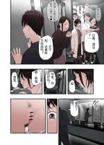 Ichiou - Share House no Kanrinin Nandesu 4-03.jpg