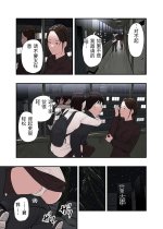 Ichiou - Share House no Kanrinin Nandesu 4-06.jpg