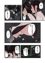 Ichiou - Share House no Kanrinin Nandesu 4-07.jpg
