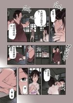 Ichiou - Share House no Kanrinin Nandesu 4-10.jpg