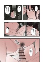 Ichiou - Share House no Kanrinin Nandesu 4-14.jpg