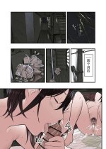 Ichiou - Share House no Kanrinin Nandesu 4-28.jpg