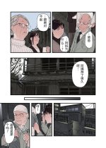 Ichiou - Share House no Kanrinin Nandesu 4-34.jpg