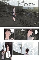 Ichiou - Share House no Kanrinin Nandesu 4-36.jpg