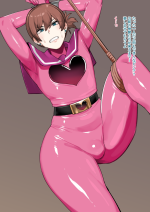 12476479_捕まって戦隊戦士ピンク♂がピンチ…！_02_Vczv9M91T4FV91CThzIGXFdh.png